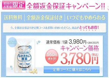 �Ȃ����ꂢ�y�f