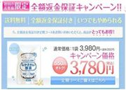 �Ȃ����ꂢ�y�f